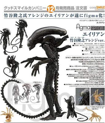 Alien Figma SP-108 – Takayuki Taketani | Action Figure Articolata (Verde / Nera)