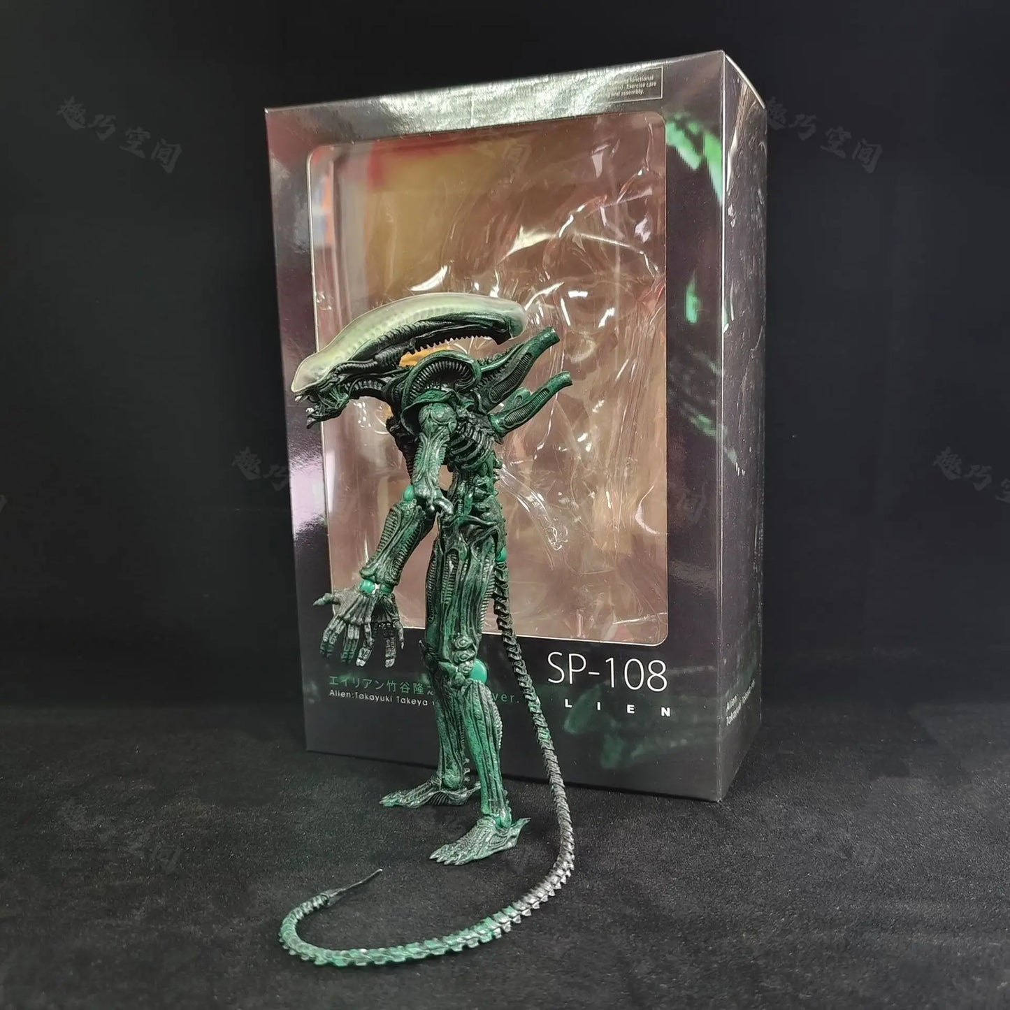 Alien Figma SP-108 – Takayuki Taketani | Action Figure Articolata (Verde / Nera)